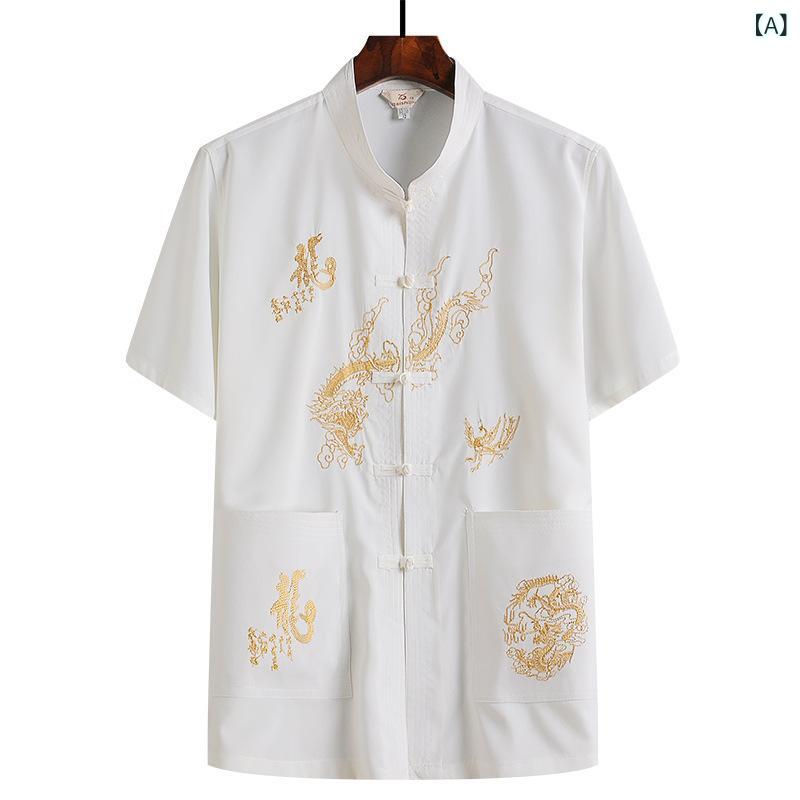 シャツ メンズ 中年 高齢者 チャイナ服 唐装 龍 刺繍 半袖 立ち襟 レトロ風 ゆったり 快適 涼しい トップス 民族衣装 カジュアル 父の日 敬老の日 ギフト 贈り物 普段着 中国風
