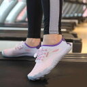 室内フィットネスシューズ メンズ レディース 男女兼用 静音 滑り止め 耐滑 衝撃吸収 クッション性 通気性 速乾 縄跳び ルームランナー ヨガ ウォーター マ...