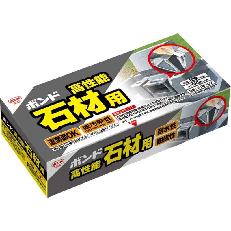 コニシ ボンド 高性能石材用 100gセット 灰色