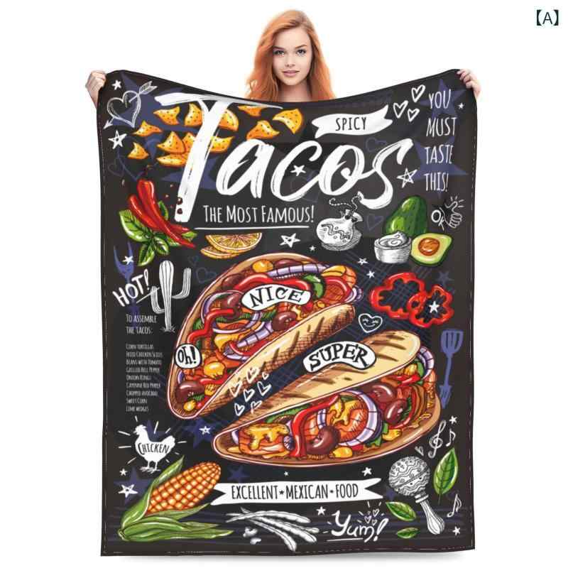 ブランケット 大人 子供 ブリトー トルティーヤ柄 フランネル毛布 メキシコ料理 フ...