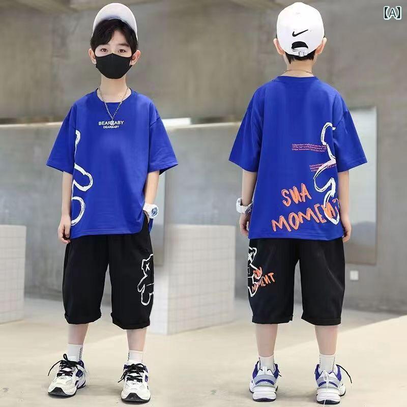 キッズ セットアップ 男の子 夏 半袖 Tシャツ ロングパンツ 2点セット コットン 運...