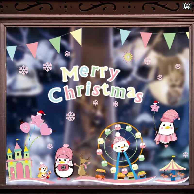 セキュアデポのウォールステッカー クリスマス 簡単 貼るだけ 再剥離 紙製 北欧風 おしゃれ 飾り付け 窓 ガラス ドア 店舗 リビング 子供部屋 装飾 デコレーション シール イベント パーティー｜アングル2