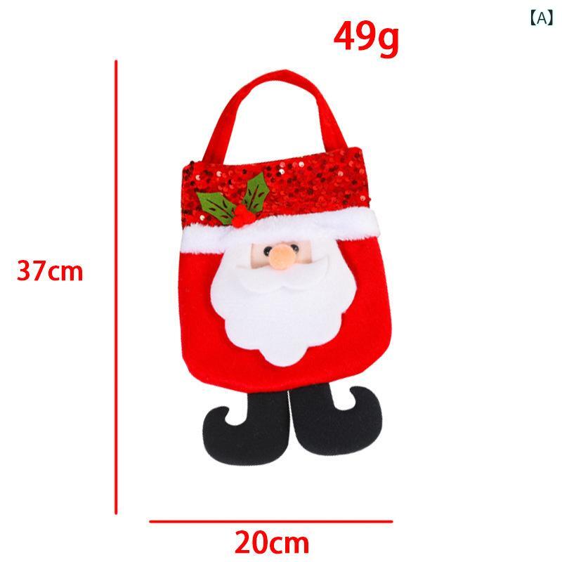 バッグ スパンコール キラキラ かわいい クリスマス サンタクロース 雪だるま ギフトバッグ プレゼント お菓子入れ 手提げ ラッピング 2