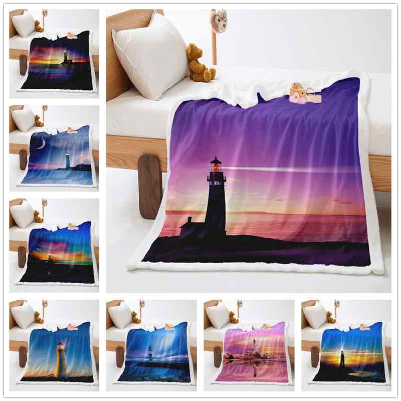 ブランケット 厚手 ふわふわ 暖かい ボア マイクロファイバー 超極細繊維 灯台風景 3Dデジタルプリント 大判 おしゃれ 膝掛け 寝具 ソファカバー