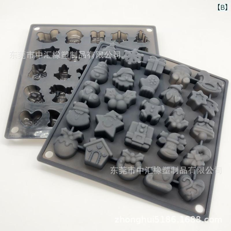 製氷皿 シリコン製 やわらか素材 簡単脱着 25連 クリスマス チョコレート ケーキ プリン 雪の結晶 トナカイ クリスマスツリー型 アイストレー 氷型 モールド お菓子作り ゼリー作り