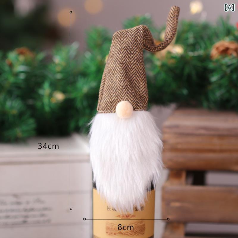 ボトルカバー クリスマス ニット 帽子 マフラー セット サンタクロース トナカイ 雪だるま キャラクター 北欧風 ホームパーティー パーティーグッズ おしゃれ かわいい 赤ワイン 装飾