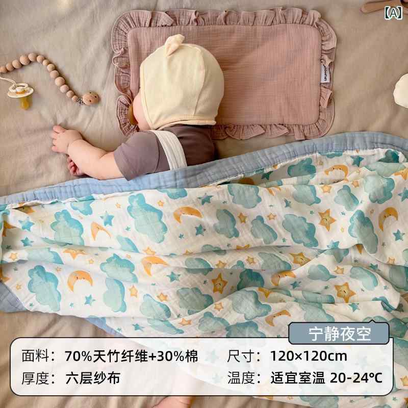 おくるみ ベビー 新生児 6重ガーゼ 竹繊維 コットン オールシーズン 通気性 吸水性...