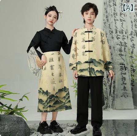 民族衣装 キッズ 男の子 女の子 春秋 小学生 中学生 漢服 クラシックダンス 発表会 セットアップ 長袖 兎毛 中国風 山水画 柔らかい 配色