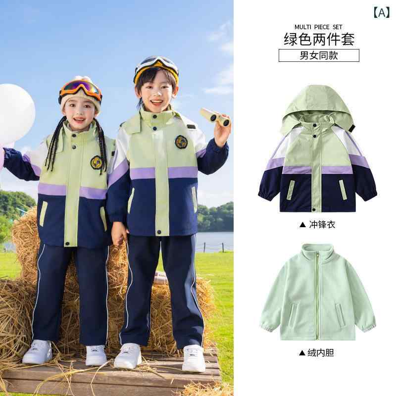 スクールウェア キッズ 小中学生 幼稚園児 高学年 フード付き ウィンドブレーカー ジャンパー 校服 園服 秋冬 セットアップ スポーツ アウトドア 防風 撥水 ポリエステル 切り替えデザイン