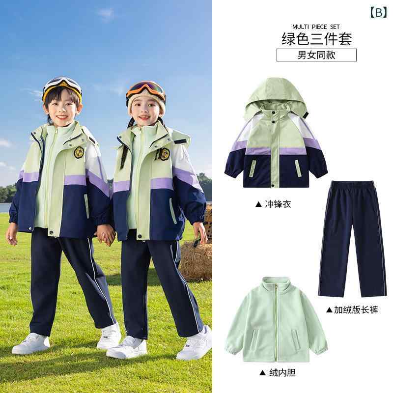 スクールウェア キッズ 小中学生 幼稚園児 高学年 フード付き ウィンドブレーカー ジャンパー 校服 園服 秋冬 セットアップ スポーツ アウトドア 防風 撥水 ポリエステル 切り替えデザイン