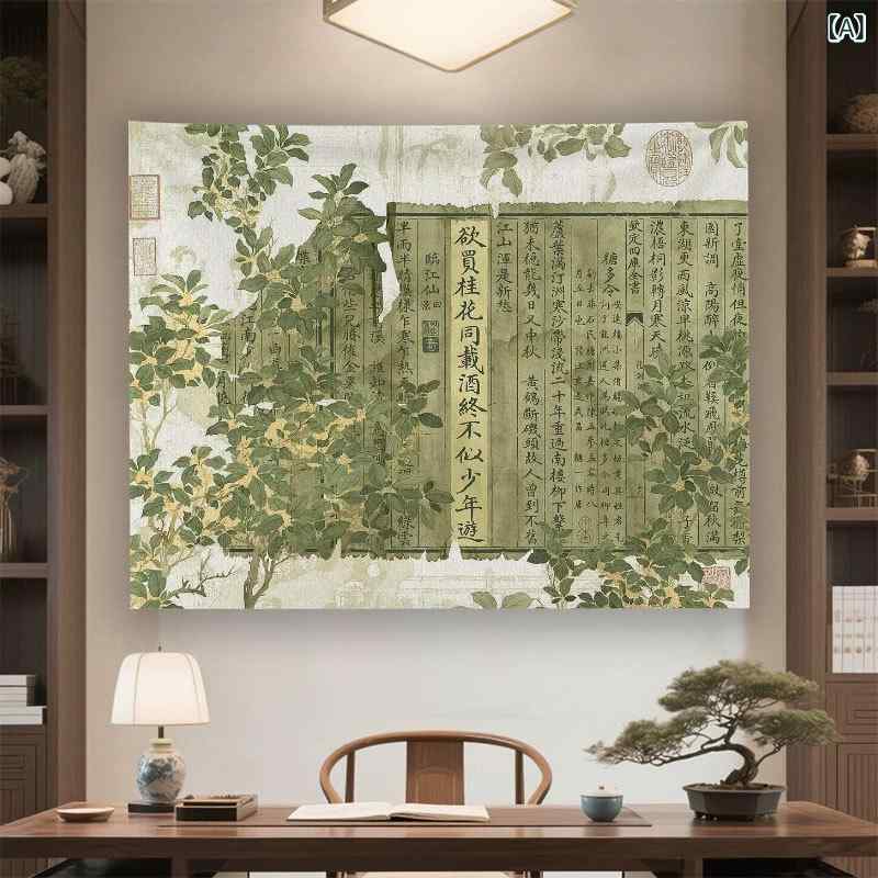 タペストリー 中国風 古風 詩歌 書道アート ポエム 励ましメッセージ 壁掛け ウォールデコレーション ..
