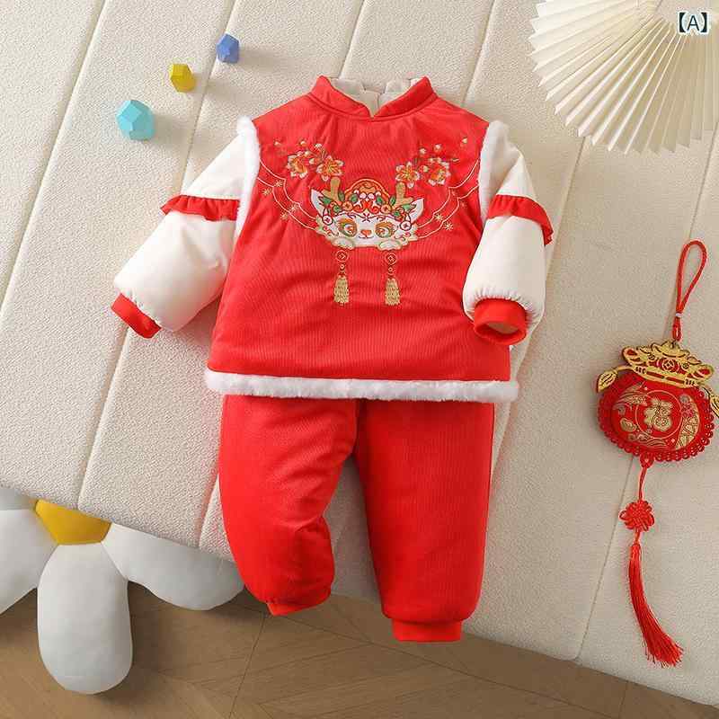 ベビー 男女兼用 冬用 裏起毛 中綿入り 厚手 お正月 百日祝い 1歳誕生日 祝い服 セットアップ 立ち襟 龍柄 中国風レッド