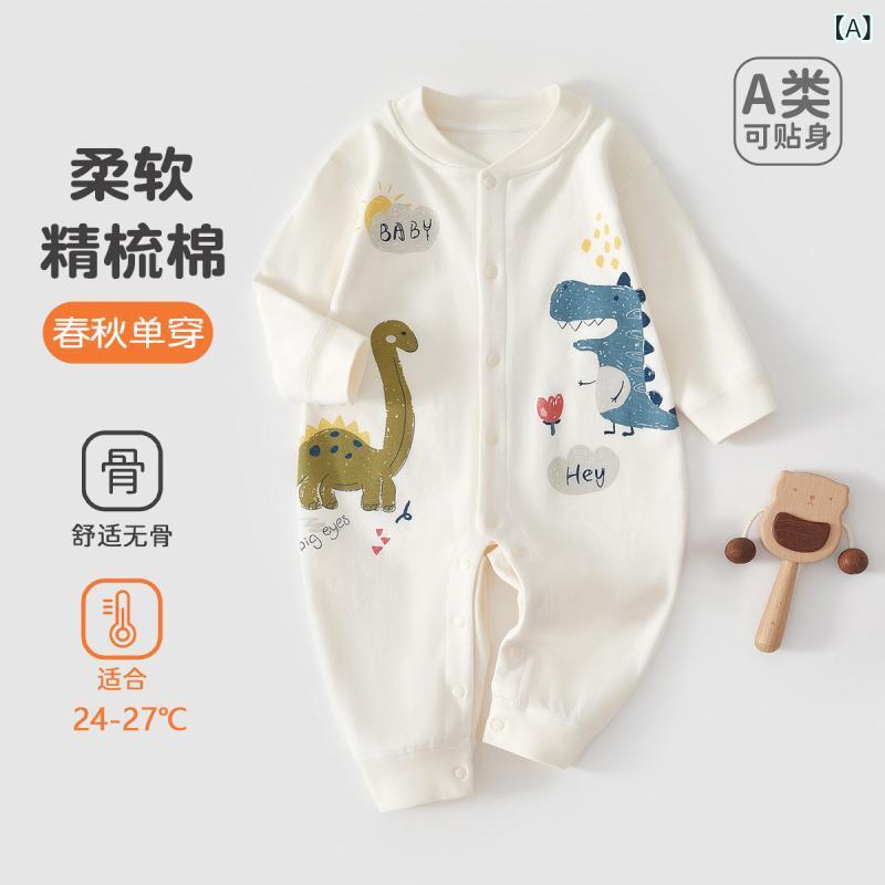 ロンパース ベビー 新生児 赤ちゃん 春秋 長袖 綿100% パジャマ スリーパー カバー...