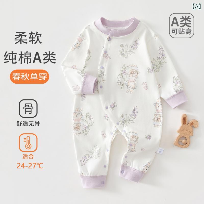 ロンパース ベビー 新生児 綿100% 肌に優しい 無縫製 長袖 斜め開き 前開き 春秋 ...