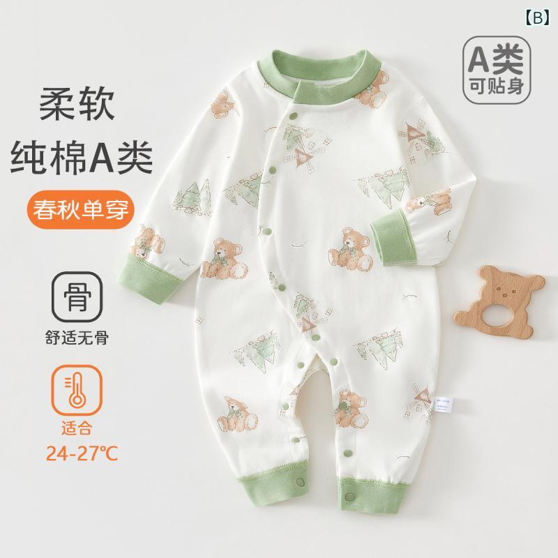 ロンパース ベビー 新生児 綿100% 肌に優しい 無縫製 長袖 斜め開き 前開き 春秋 ...