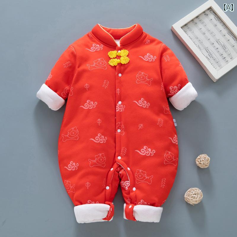 ・主な素材: 綿100%・対象年齢: 新生児(0〜1歳、80cm以下)・性別: ユニセックス・袖丈: 長袖・フード: なし・厚さ: 普通・クロージャー: シングルブレスト・スタイル: 中国風・カテゴリ: ロンパース、カバーオール・カラー展開: レッド祥雲D、ホワイト祥雲D・サイズ展開: 66cm、73cm、80cm、90cm