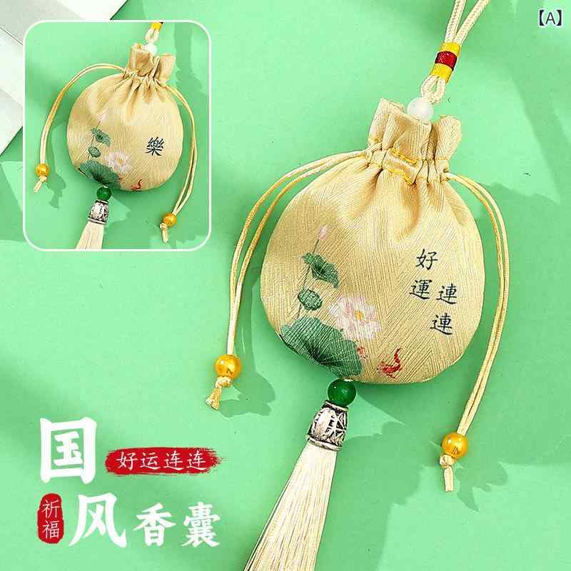 香袋 匂い袋 アロマサシェ 高級感 錦織 古風 中国風 伝統的 携帯用 持ち運び コンパクト 車用 吊り下げ..