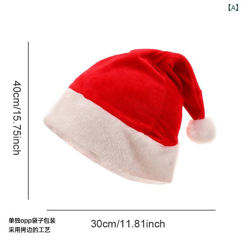 クリスマス帽子 大人用 男女兼用 なめらか 超柔らかい ベルベット生地 高級感 クリスマスコスプレ パーティー イベント 仮装 変装 多彩なカラー展開 2