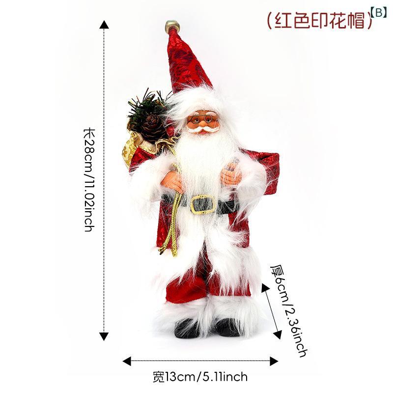 クリスマスオーナメント 30cm 立ち姿 サンタクロース ぬいぐるみ ツリー抱き人形 布製 かわいい おしゃれ ディスプレイ 窓際飾り インテリア雑貨 ピンク レッド ゴールド ホワイト クリスマスパーティー デコレーション 3