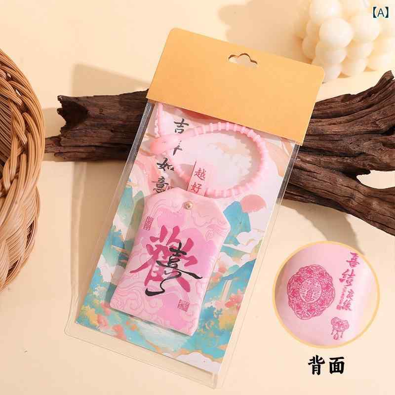 お守り 香袋 よもぎ粉末入り ミニ経本入り 開運招福 祈願 厄除け 魔除け 携帯用 車用 吊り下げ バッグ..