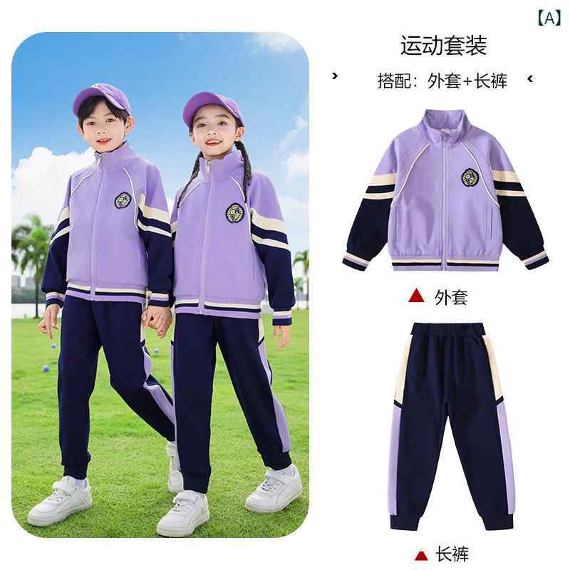 制服 キッズ ジュニア 幼稚園 小学生 男の子 女の子 ソフトな肌触り ジップアップ スポーツ 運動 野球 ベースボールウェア 練習着 春秋 3点セット 綿 - 2