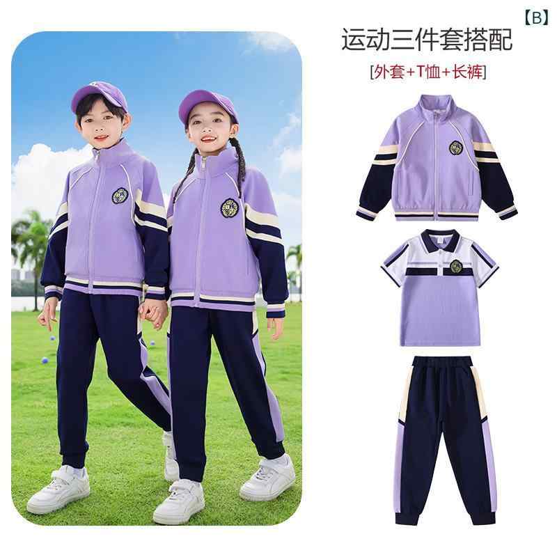 制服 キッズ ジュニア 幼稚園 小学生 男の子 女の子 ソフトな肌触り ジップアップ スポーツ 運動 野球 ベースボールウェア 練習着 春秋 3点セット 綿 - 3