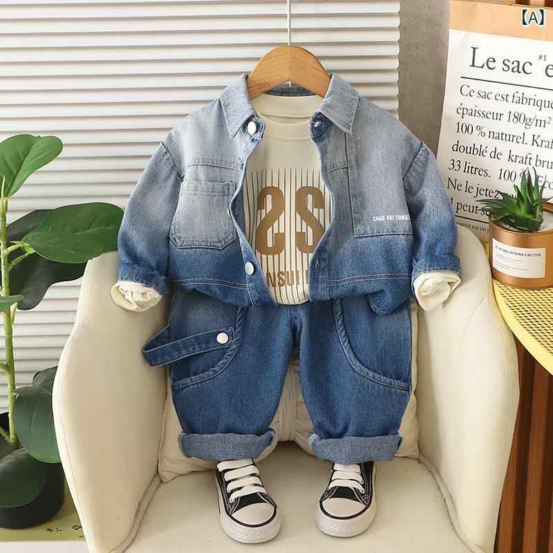 ベビー服 男の子 柔らか コットンブレンド 秋春 長袖 デニムシャツ ロングパンツ 3...