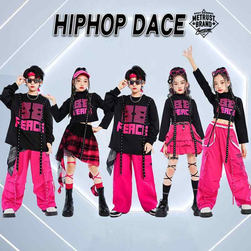 ダンス衣装 キッズ 男の子 女の子 ジュニア ドーパミンカラー ヒップホップ ストリート ジャズ 発表会 ..