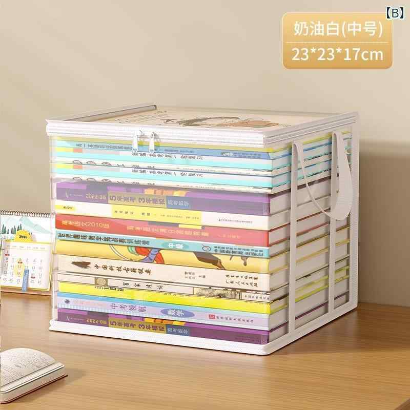 収納ボックス 学生 学習用 A4対応 透明 防塵 折りたたみ式 組み立て不要 本 書籍 ...