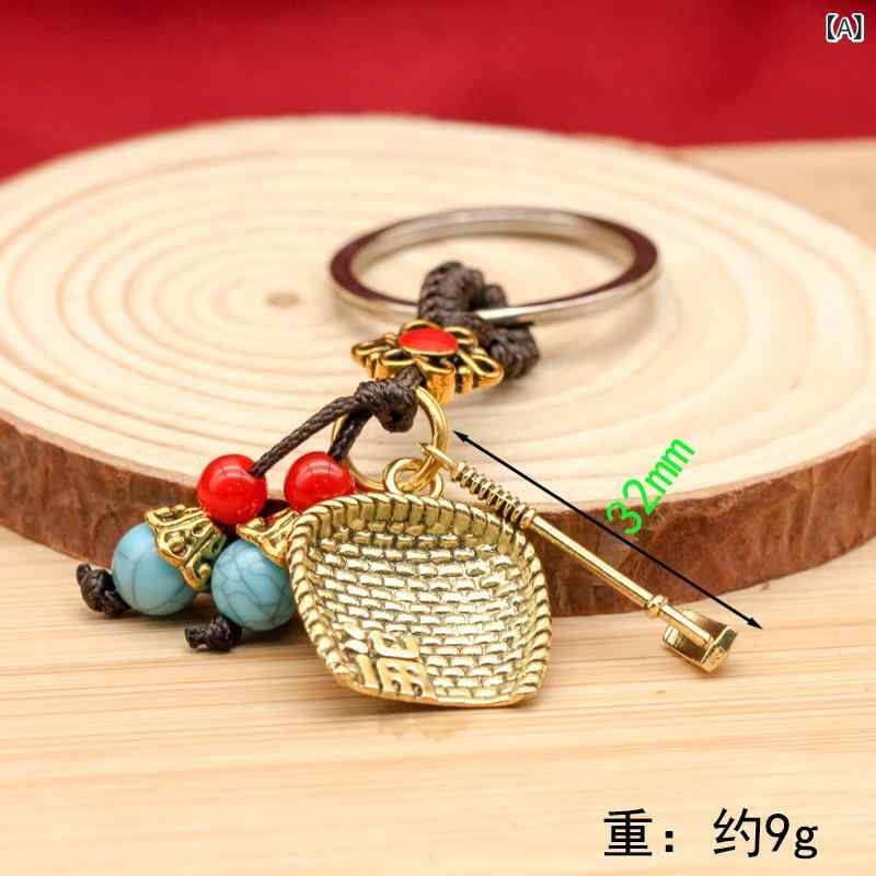 キーホルダー 合金製 ちりとり くわ モチーフ 青いビーズコード付き 開運 運気上昇 中国風 アンティー..