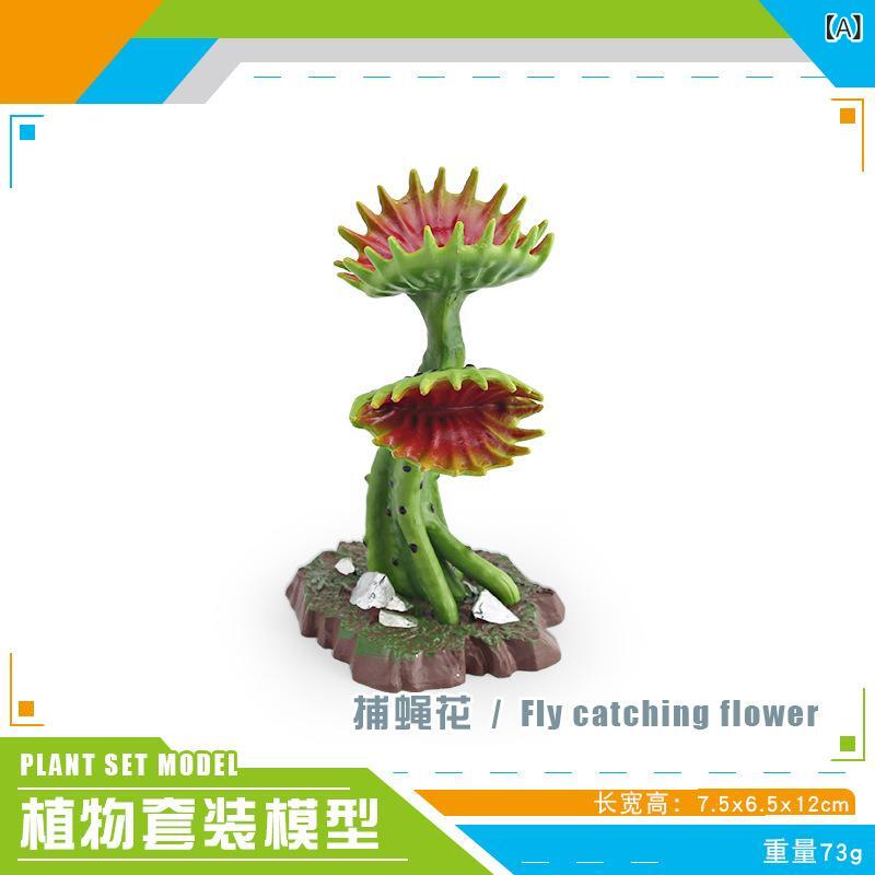 ミニチュア フェイク植物 精巧 PVC製 ハエトリソウ 毒キノコ 胞子針花 巨人柱サボテン ウツボカズラ ジオラマ 情景 コレクション インテリア 置物 卓上飾り オブジェの商品画像 2