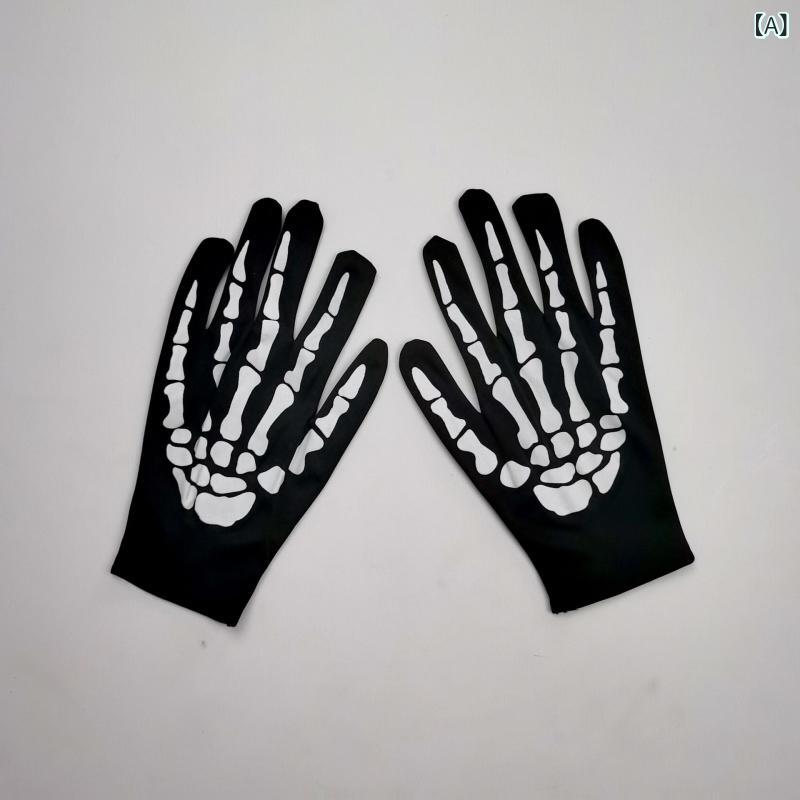 ・カテゴリ: 手袋・スタイル: ユニセックス・スタイル分類: 個性・カラー展開: ブラック、夜光・サイズ展開: フリーサイズ・主な素材: ポリエステル96%以上・加工: プリント・デザイン要素: 形状、パターン