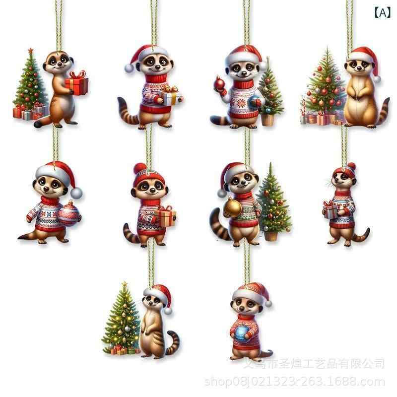 オーナメント クリスマス パーティー 吊り下げ デコレーション かわいい ナマケモノ 黄楊木製 壁掛け インテリア ホーム おしゃれ 北欧風 20個セット