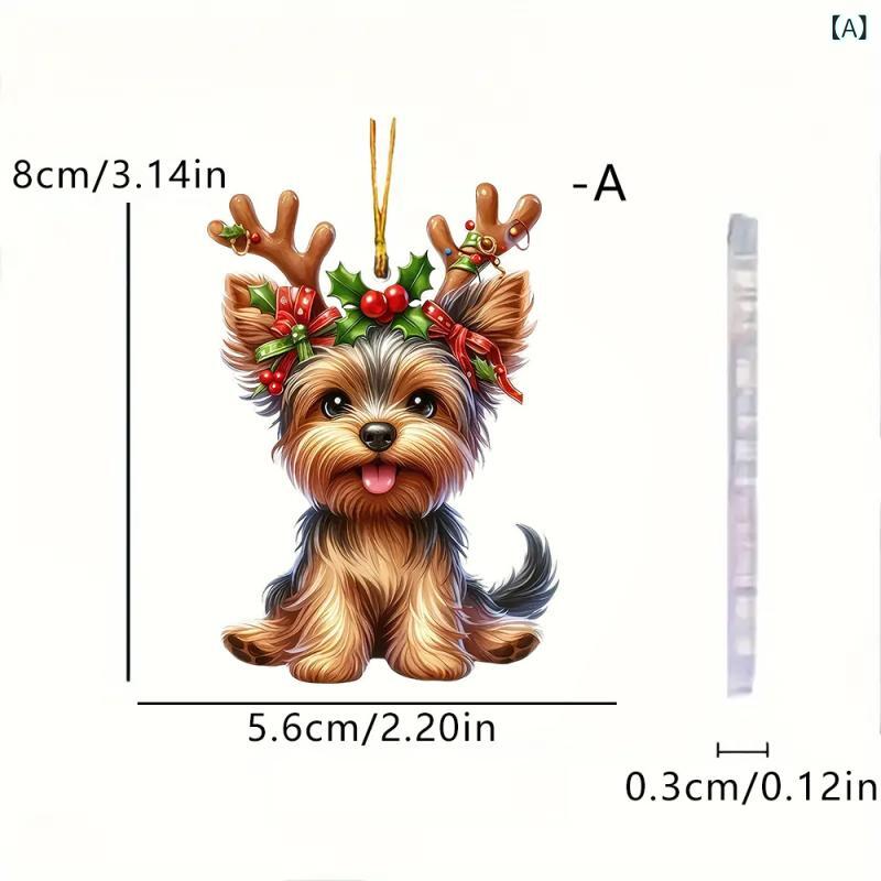 キーホルダー クリスマス アクリル 動物 バッグチャーム 車用 バックミラー 飾り ...