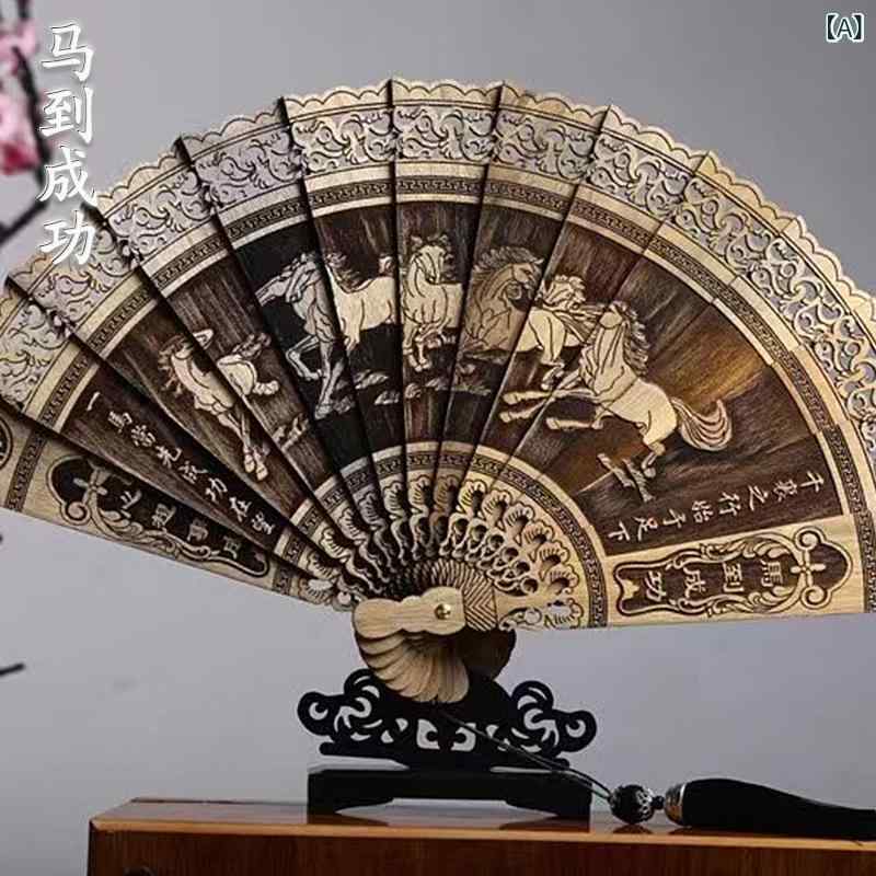 扇子 金糸楠木 繊細な透かし彫り 上品な古典風 木製折りたたみ 工芸品 美術品 記念品 ディスプレイ インテリア置物 和室 リビング飾り