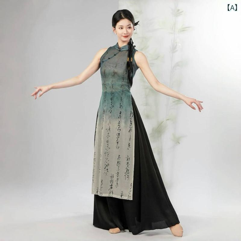 ダンス衣装 レディース クラシックダンス 舞踊 練習着 発表会 舞台衣装 チャイナ風 民族調 グラデーション シースルー 総柄 トップス スカート パンツ セットアップ