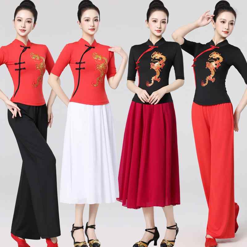 ダンスウェア レディース 民族風 チャイナ風 刺繍 再生繊維 ポリエステル 広場舞踊 古典舞踊 打楽器演奏 発表会 衣装 セットアップ スタンドカラー トップス シフォンスカート ロングパンツ 黒 赤 白 ワインレッド オールシーズン