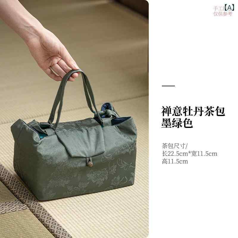 茶道具 収納バッグ 厚手 携帯用 旅行 和モダン 中国風 禅意牡丹柄 茶器 急須 茶碗 ...