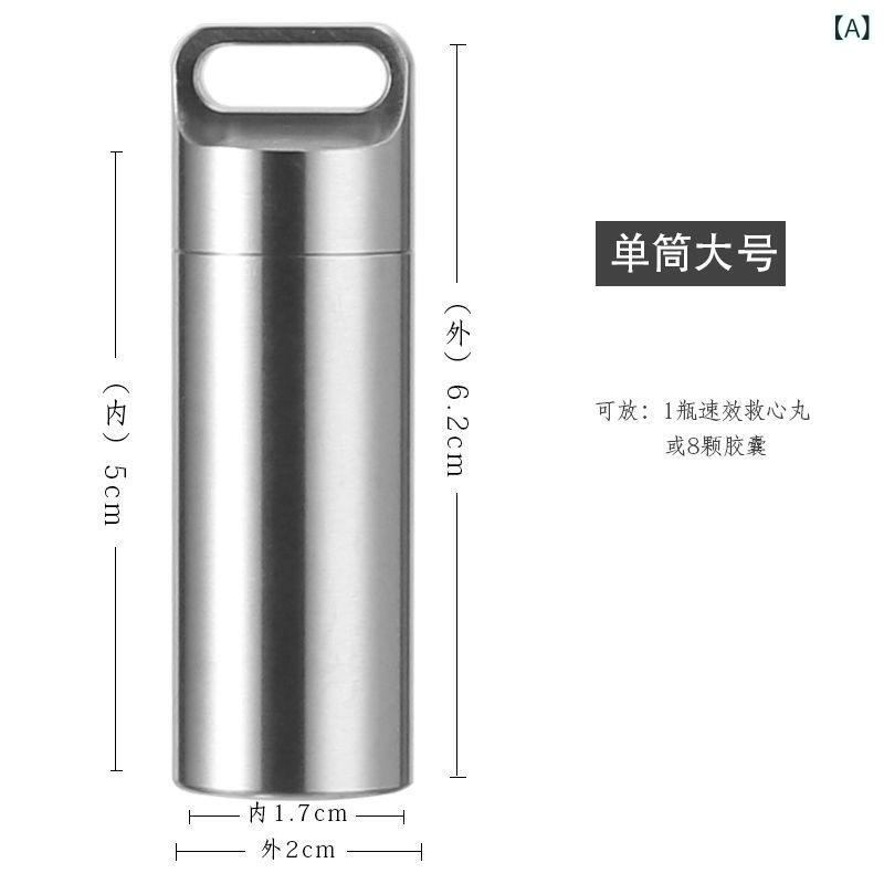 ピルケース シニア向け ステンレス 持ち運び キーホルダー アウトドア 防水 密閉 カプセル 携帯 常備薬 サプリメント 緊急時 旅行 小物入れ secure-depo-11010793 セキュアデポ サンプル画像2