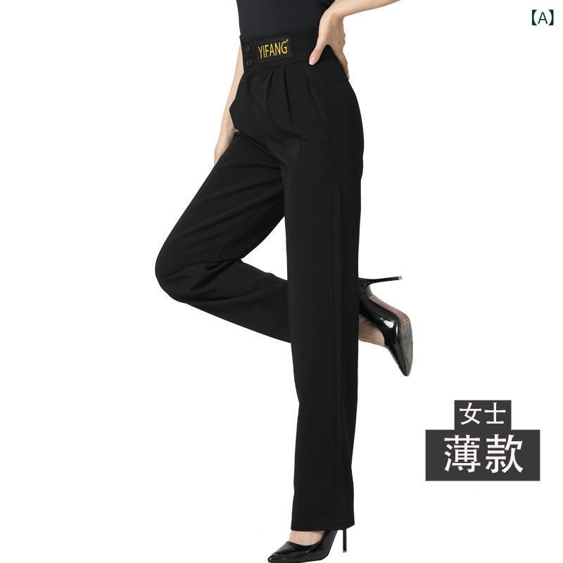 セキュアデポのパンツ メンズ レディース 男女兼用 ユニセックス ラテンダンス 社交ダンス モダンダンス 練習着 ストレート 軽量 ポリエステル混紡 春夏秋冬 黒 赤 ワインレッド｜アングル2