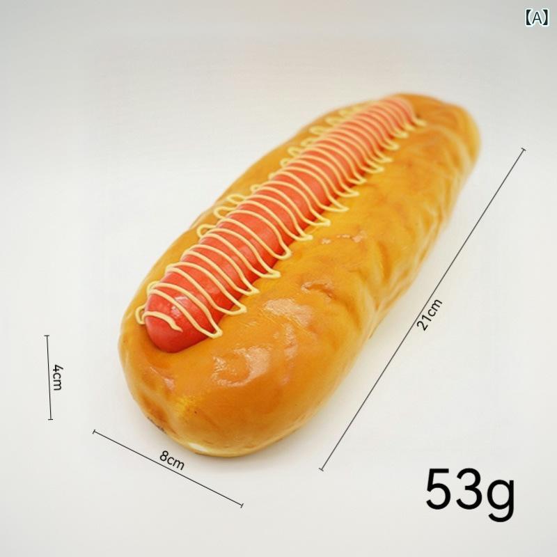 食品サンプル ホットドッグ ハムパン フェイクパン 本物そっくり リアルな質感 PU素材 手作り 撮影用小道具 店舗用 レストラン ベーカリー カフェ ショーウィンドウ ディスプレイ インテリア 置物