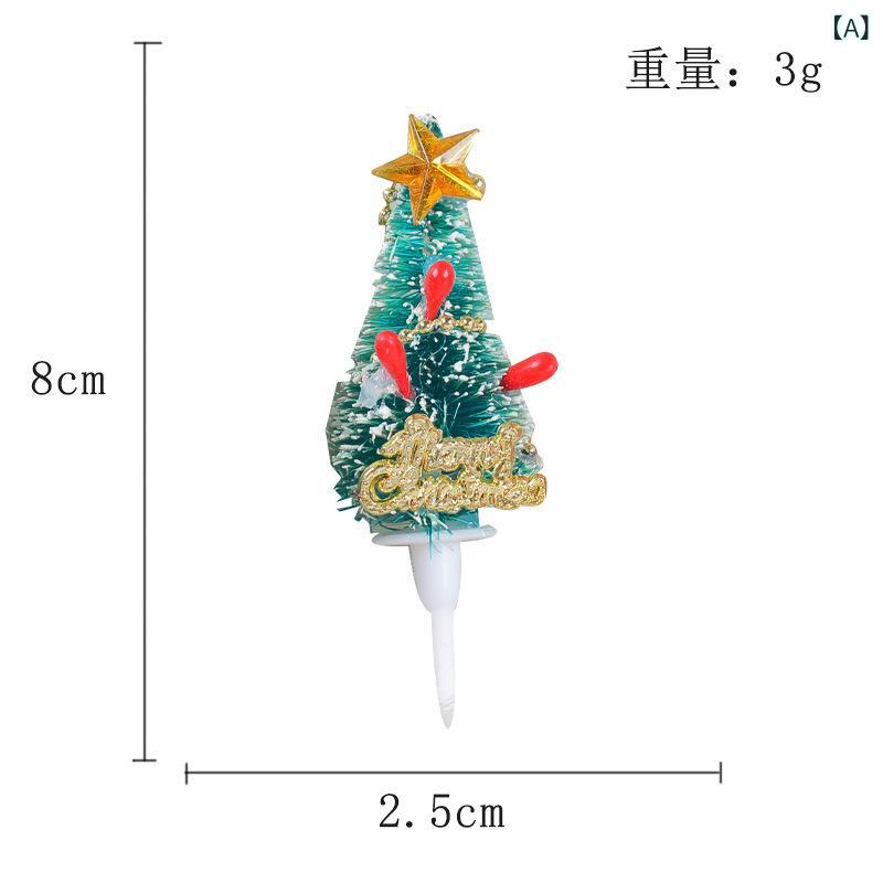 ケーキトッパー クリスマス ケーキ飾り ミニサイズ ケーキピック クリスマスツリー 葉っぱ リース デコレーション 製菓用品 パーティー イベント 装飾 かわいい secure-depo-11694776 セキュアデポ サンプル画像2