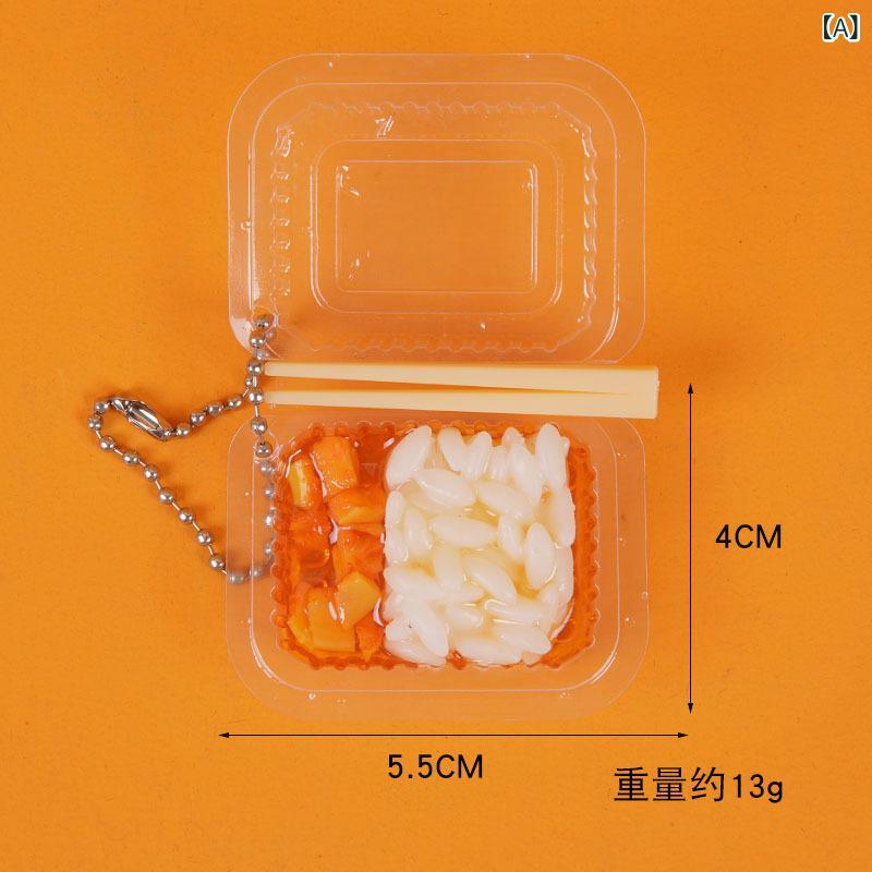 キーホルダー ミニチュア フェイクフード 弁当型 チャーハン 丼ぶり 豚肉炒め PVC製 ハンドメイド ボールチェーン ユニーク かわいい おもしろ雑貨 チャーム 2
