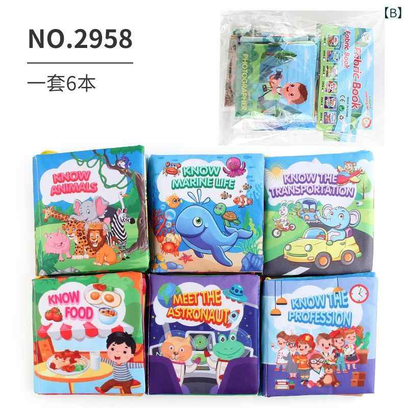 布絵本 ベビー 赤ちゃん 早期教育 知育玩具 立体しっぽ 破れにくい 丈夫 噛める 水...