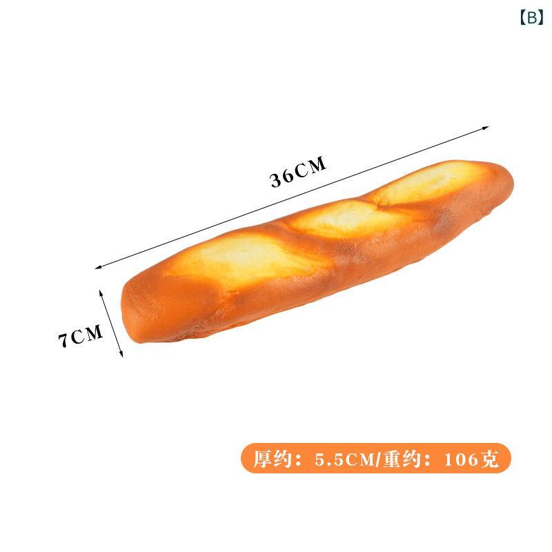 食品サンプル PU フェイク バゲットパン 模型 置物 ディスプレイ 撮影小道具 大型 ...