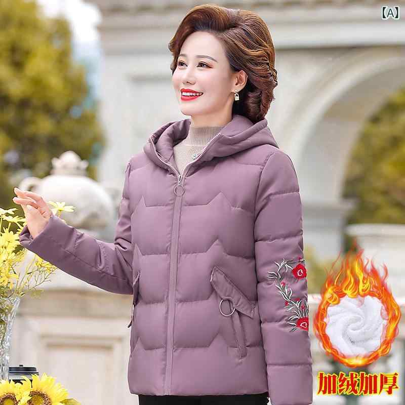 中綿ジャケット レディース 女性用 40代 50代 ママ ミセス 秋冬 厚手 暖かい ショート丈 ゆったり 体型カバー 上品 エレガント カジュアル