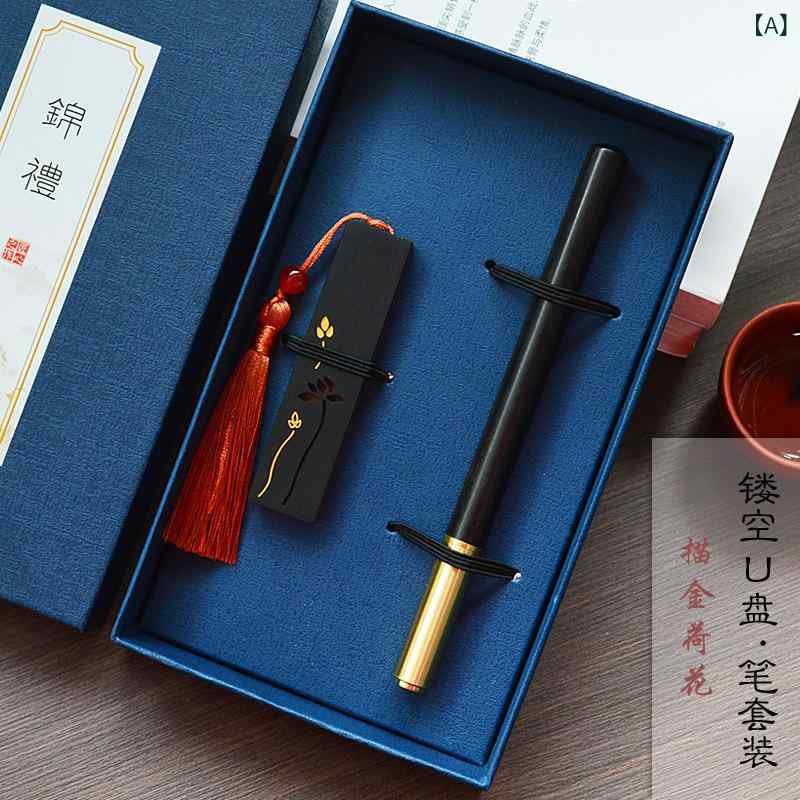 ビジネスギフト 木製 文具セット USBメモリ ボールペン 中国伝統柄 オリエンタルデザイン 黒檀 紫檀 実用的 贈答品 記念品 オフィス プレゼント secure-depo-10930316 セキュアデポ サンプル画像2
