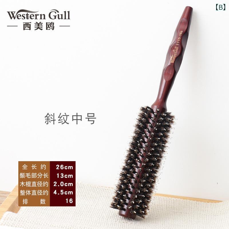 ロールブラシ レディース 豚毛 プロ仕様 家庭用 内巻き カール スタイリング 巻き髪 ブロー ヘアアレンジ ドライヤー用 天然木 ウッドハンドル 絡まない ツヤ出し 静電気防止