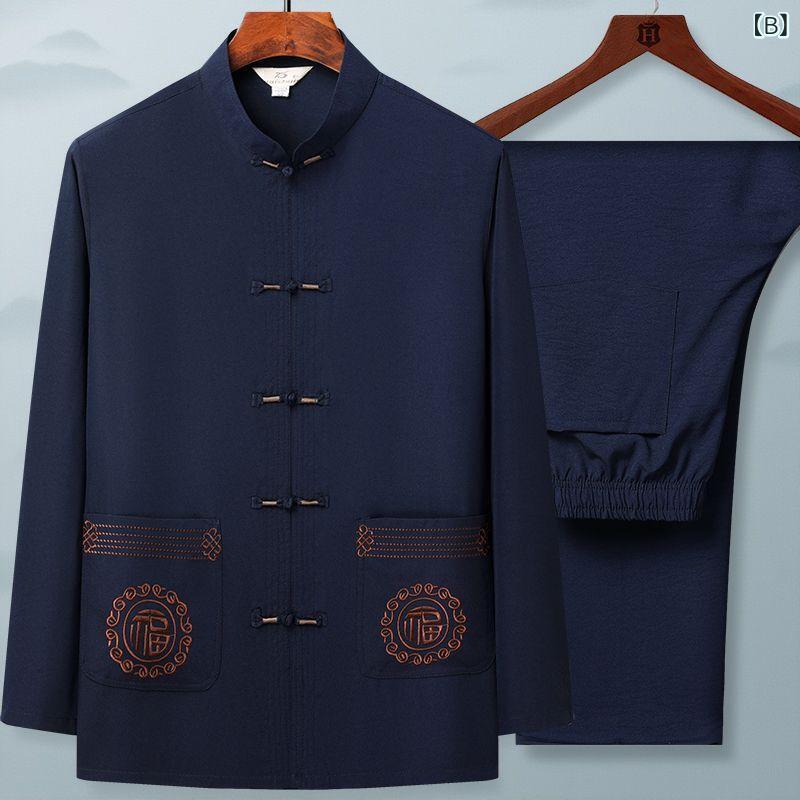 唐装 セットアップ メンズ 中高年 接触冷感 チャイナ服 太極拳 長袖 漢服 カジュアル 春秋 シニア 紳士服 secure-depo-11350068 セキュアデポ サンプル画像2