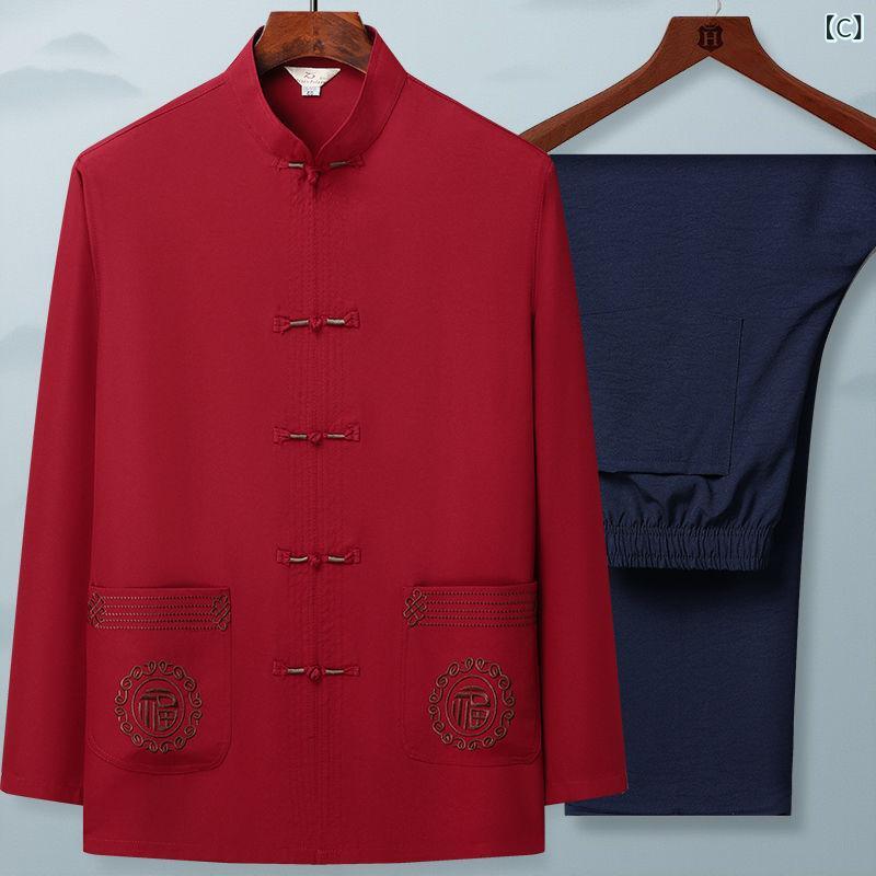 唐装 セットアップ メンズ 中高年 接触冷感 チャイナ服 太極拳 長袖 漢服 カジュアル 春秋 シニア 紳士服 secure-depo-11350068 セキュアデポ サンプル画像3